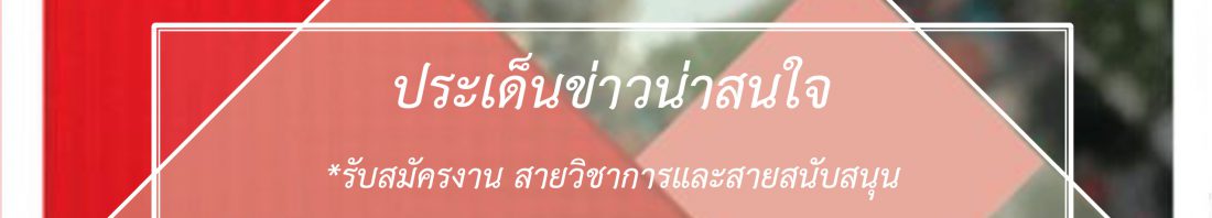 HR newsletter Aug.2018