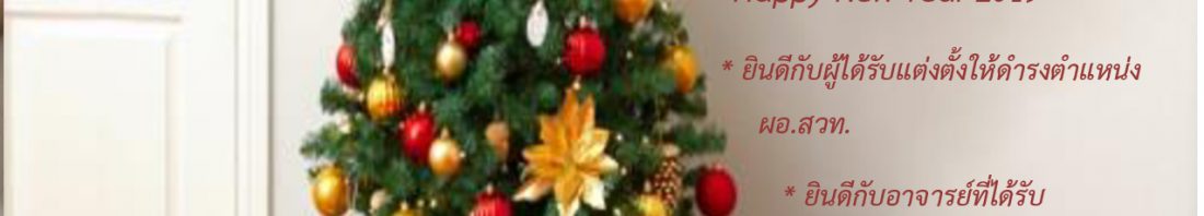 HR newsletter Dec.2018