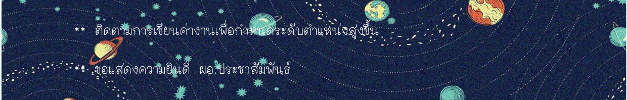 HRNewletter January2020