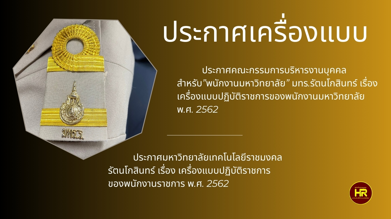 University Website Header