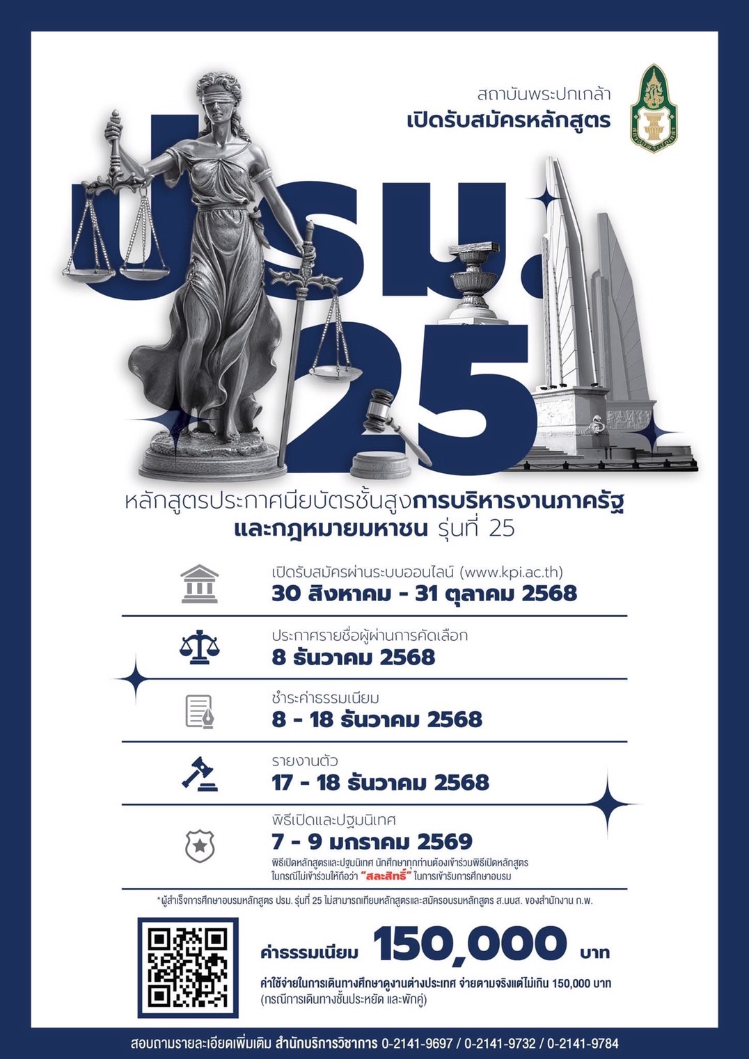 S__203653144 - Anocha Phatmanee