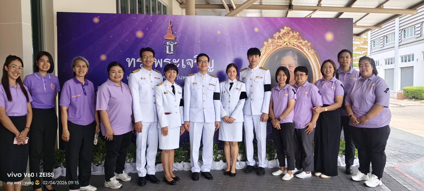 เมย 69